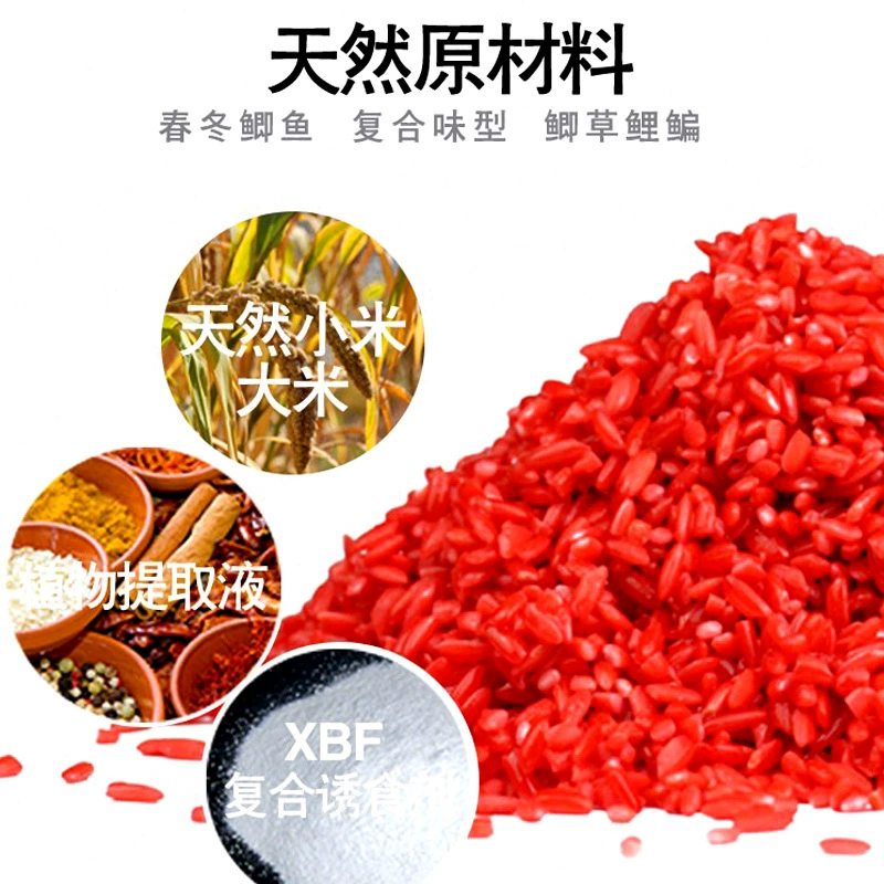 西部风 Vitami's upgraded version of wine-soaked rice nest material, carp and crucian carp bait, to make a nest to lure fish, wine and rice wine fragrance to lure fish