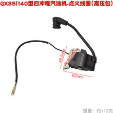 ���Ͱl�әCTU26���_��139�c��ȦGX35�ě_��ݙC140�߉��������