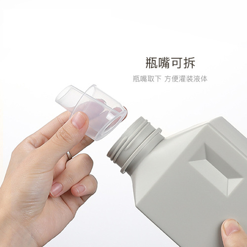 Replace empty bottles plastic large-capacity ins style household cleaning agent softener shampoo laundry detergent sub-bottle