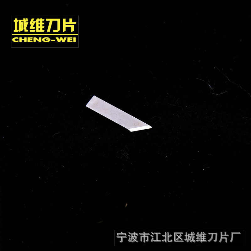 金属材质坚硬异形刀片 可折叠刀片 防锈锋利异形刀片