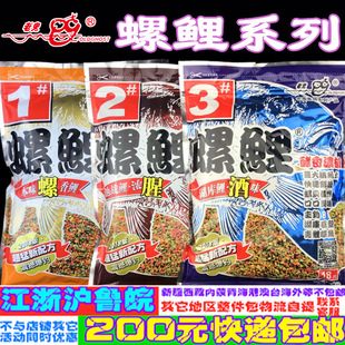 ����1#̖2#̖3#̖���Ⱦ�ζ��ζ�~�Dʳ�������340g һ��52��