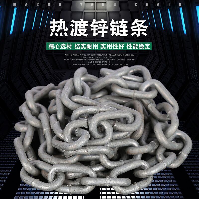 热镀锌链条户外河道防护栏链条公园美化不易生锈铁链船用链条