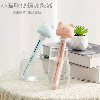 新款猫咪便携加湿器办公桌面家用卧室车载旅行USB蓄电池外面礼品