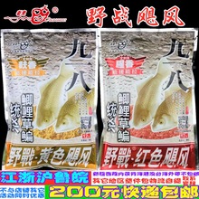 ��һ��Ұ��tɫ�Z�L �Sɫ�Z�L300g�~�D�~ʳ918�D�� 60��/���~�Dʳ