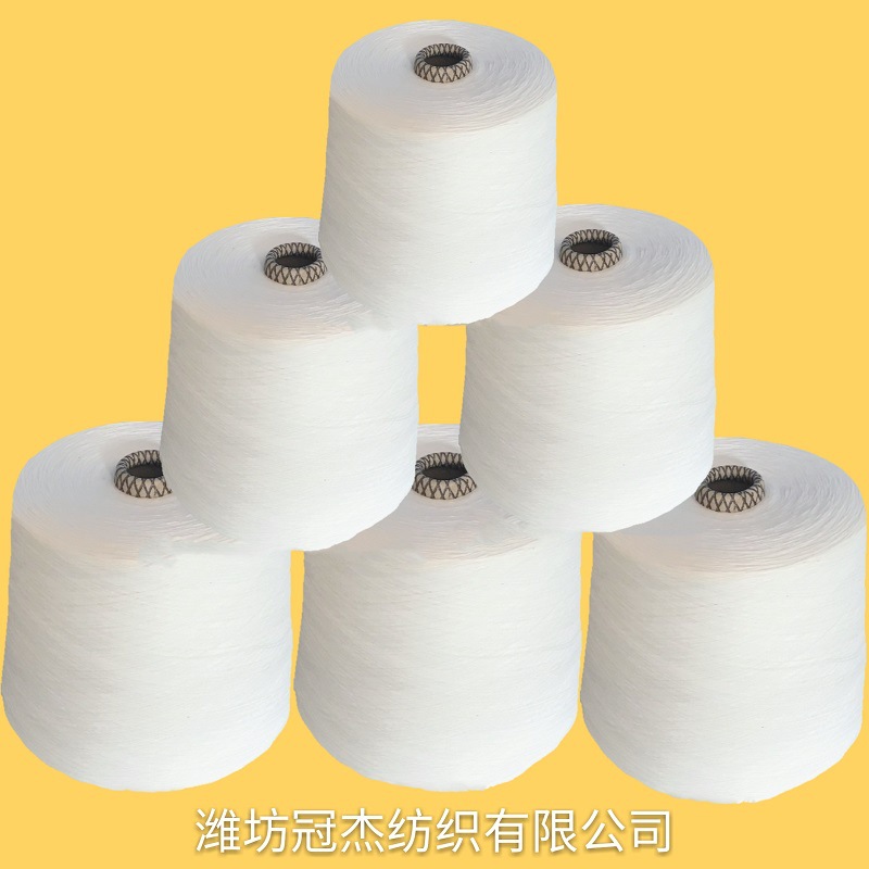 人棉强捻纱25支 厂家生产销售 粘胶强捻纱25S  粘度1450捻 R25S