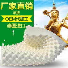 泰国进口乳胶枕原产证明报关证明乳胶枕旅游购物乳胶枕狼牙枕