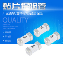 6125贴片保险丝 SET1500镀银保险管 2410 6125 1808 SMD FUSE