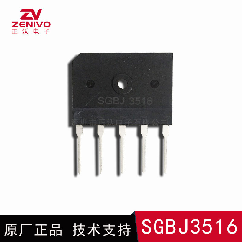 SGBJ3516/SGBJ5016 三相扁桥 代替 3SRB3516/3SRB5016 35A-50A