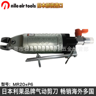 �ձ�NILE��Ӽ��ұ��F��MR20+P6�M���͚�Ӽ��� �������ˮ�ڼ��Q