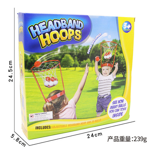 Children's outdoor toys overhead basketball safety educational parent-child sports outdoor sports early education toys factory direct sales