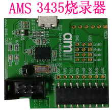 ���� FM1188-GE оƬ + AMS3435 ����� ������C��Q�_�l����