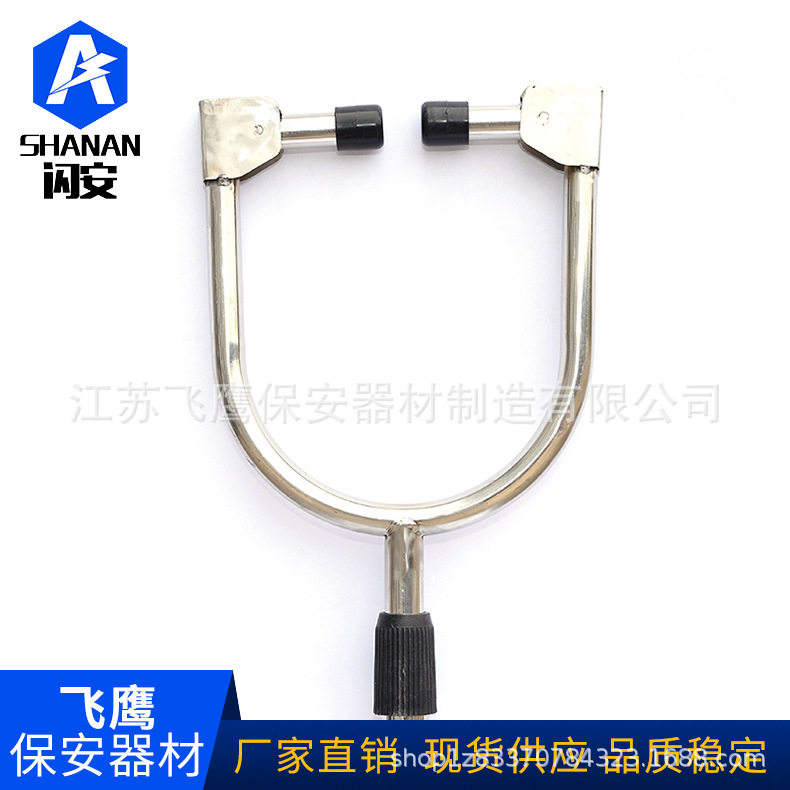 防暴束缚器/颈叉 脖叉伸缩制暴脚叉/回弹防暴钢叉