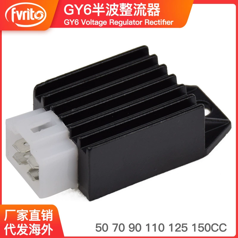 Аксессуары 4 внедорожного мотоцикла педали чесания АТВ выпрямитель напряжения тока полуволны Пин 12В регулируя ГИ6 50 70 125КК