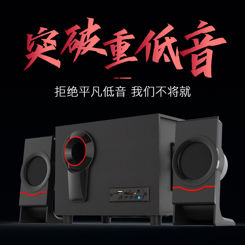 Wooden 2.1 Multimedia Subwoofer Mobile Phone Card Bluetooth Audio USB Active Laptop Speaker