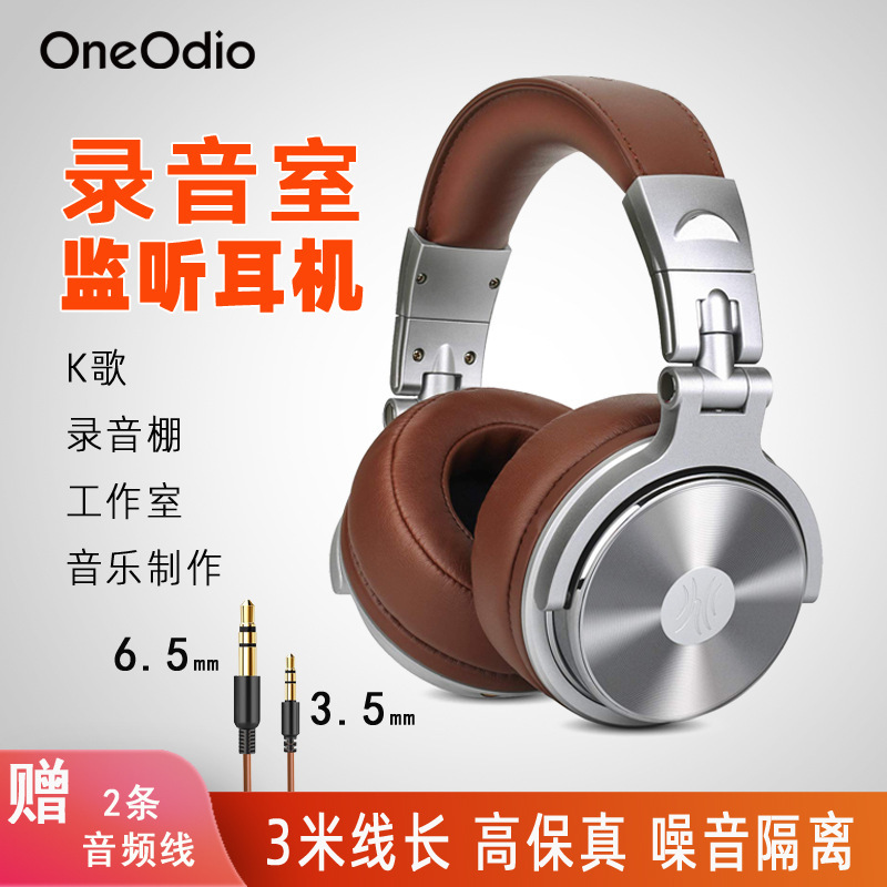 Electronic organ, electronic drum, musical instrument, headset, wired karaoke, recording studio, monitor headset, 6.5mm with microphone Electronic organ, electronic drum, musical instrument, headset, wired karaoke, recording studio, monitor headset, 6.5mm with microphone