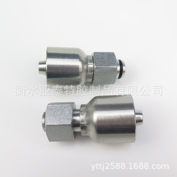 液压配件液压亚泰软管配件