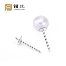 S925���y����������ж��ж�ᔶ��������DIY�Ʒ����S��ֱ�N