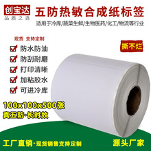 �����ϳɼ�100x100��ˮ�˺�����PVC�����z �͵ؘ͜˺� ���������