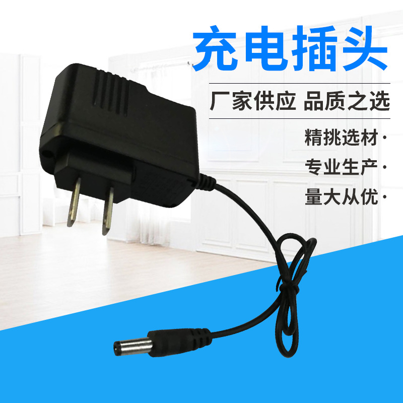 中山厂家直销双色灯LED强光手电筒头充电器18650直充有线充电器