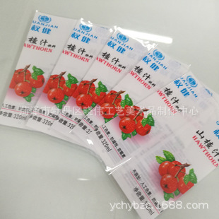 饮料收缩膜标签PET收缩膜 饮料瓶收缩膜印刷标签 收缩膜标签