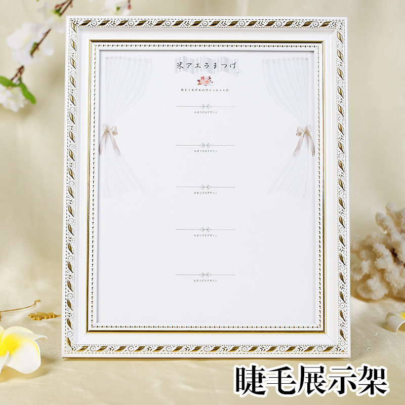 Soporte de exhibición de pestañas japonés impresión artefacto injerto pantalla magnética marco de fotos dispositivo de prueba de pestañas tienda de pestañas de alta gama