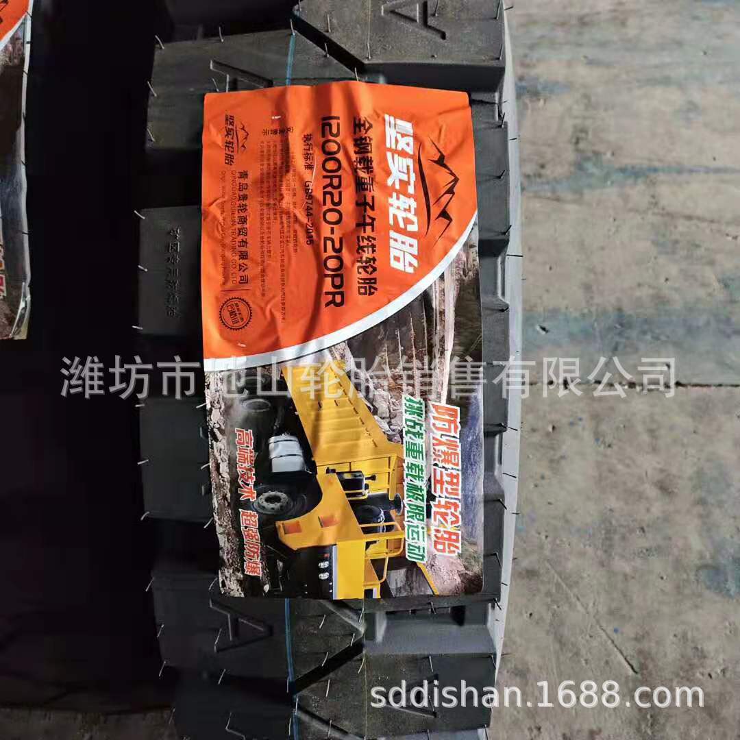现货1200R20坚实 矿山胎翻斗车前四后八轮