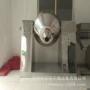 专业真空生产双锥干燥机