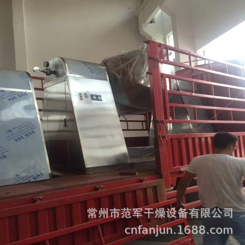 真空干燥机双锥回转 真空干燥机 粉状物料浓缩 混合 干燥一体
