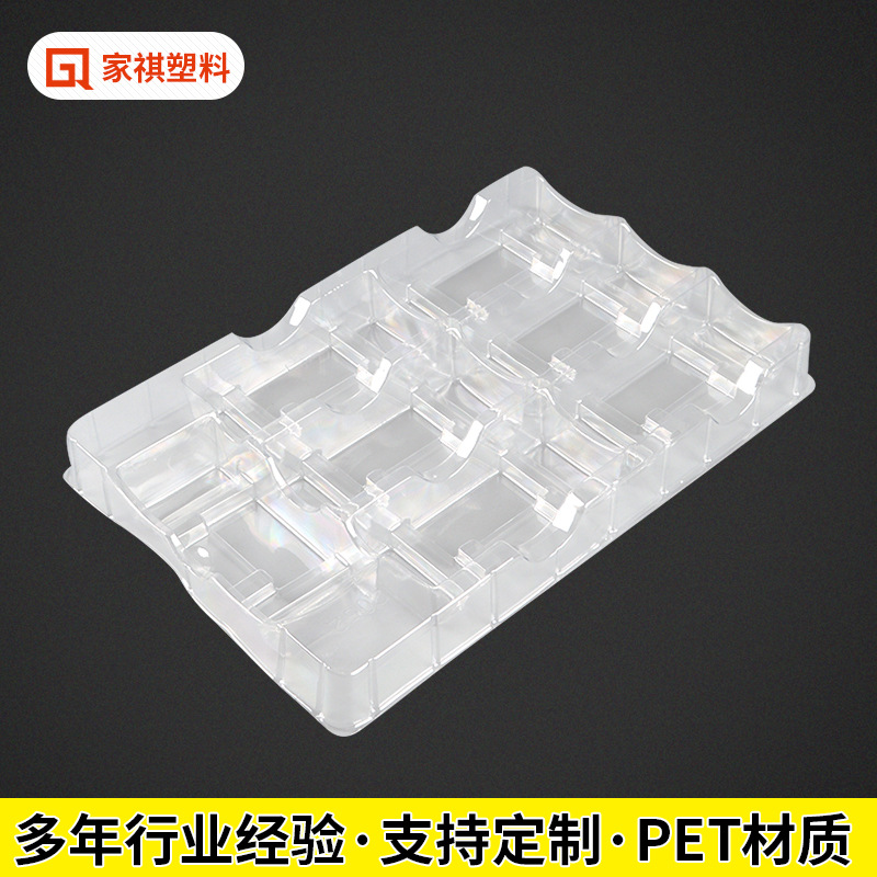 厂家批发吸塑包装 电子包装吸塑盒  pet材质电子元件内托
