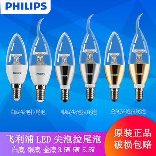 �w����LED���� 3.5W5W E14 ���� Ϟ�T����ɫ��ɫ����ˮ������β��