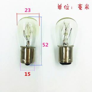 220V15W Dual Contact Bayonet Small Bulb B15 Machine Tool Instrument Warning Light Security Door Incandescent Bulb