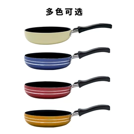 煎锅、平底锅;煎蛋锅迷你锅;汤锅