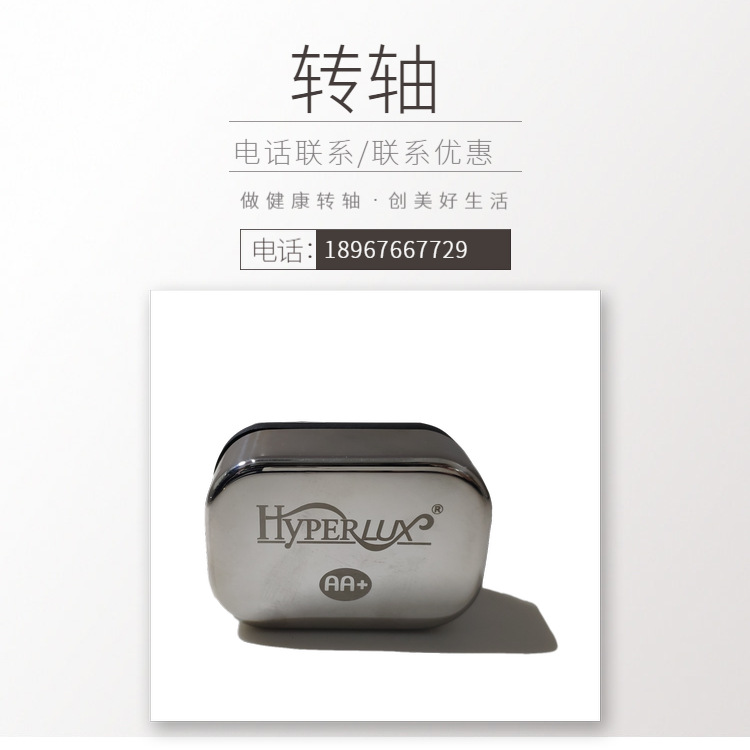 Hyperlux �Ƶ�������¯����¯��������� Һѹת�� ��ҳ���� ����