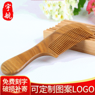 ������֦�G̴ľ���Ӱ�Ħ���l̴ľ�� С��Ʒ�Y��̴�㹤ˇƷľ��