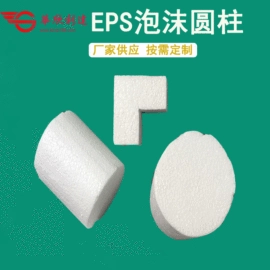 泡沫板;泡沫箱;泡沫球