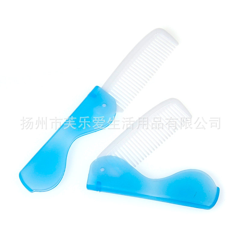 접이식 빗 라이트 블루