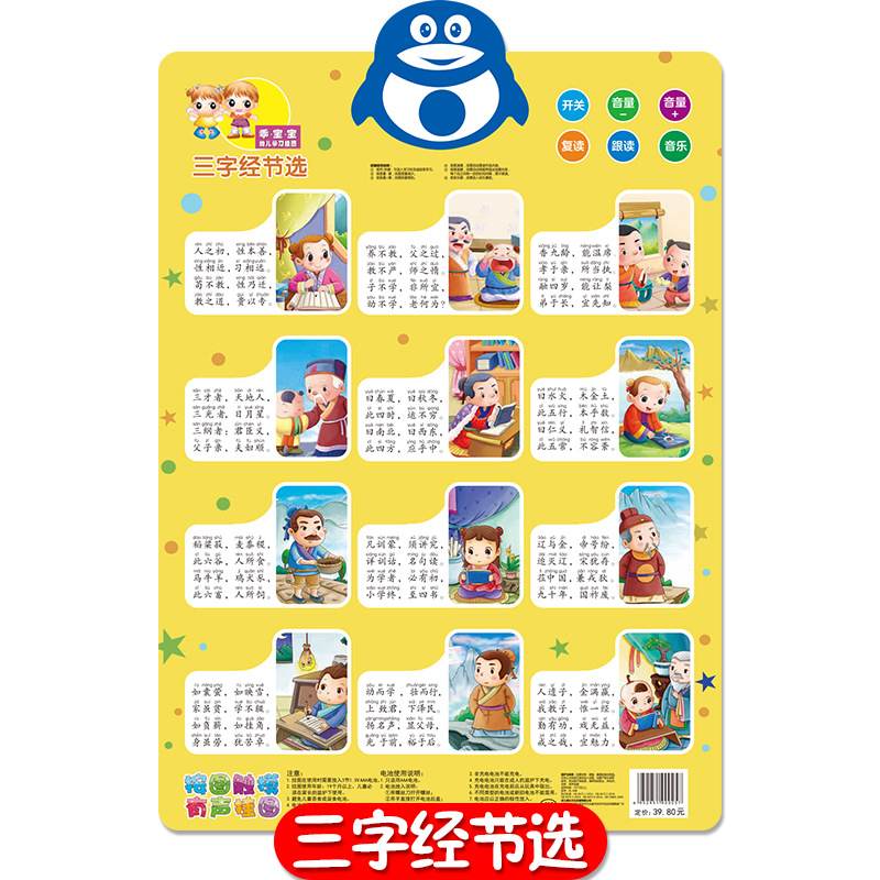 안으로 3 자 수트라