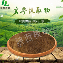 �����ۺڅ���ȡ�� 50:1Ҏ����������� ��ȡ����ԭ�Ϸ�