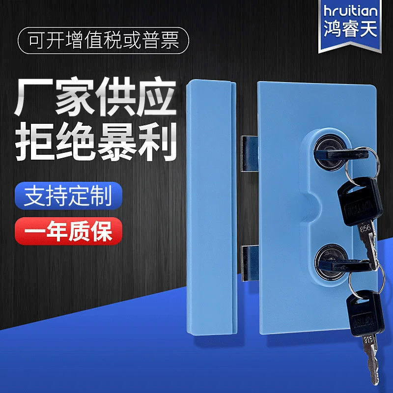 Лабораторные аксессуары PP кислота и щелочь дверь шкафа двойной замок шкаф для медицинских бутылок двойной замок Высокое качество УТОЛЩЕННЫЙ ABS пластик двойной замок