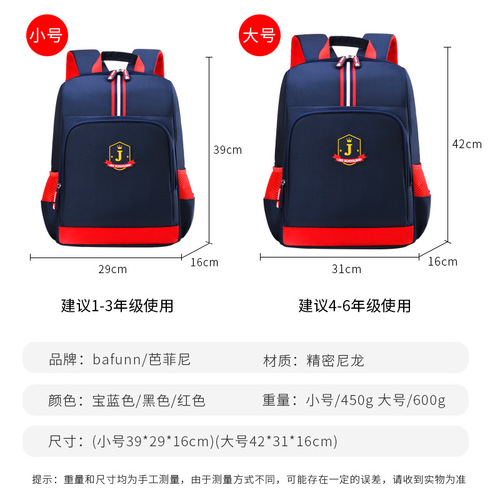 British style children's schoolbag primary school students 1-3-6 grade 6-9-12 years old boys and girls backpack lightweight