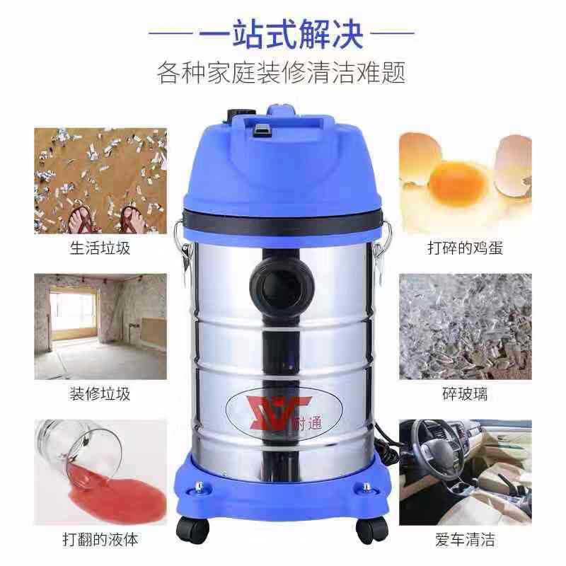 Aspirador de barril industrial personalizado de 30 litros, lavado de autos comercial doméstico, aspirador de succión de alta potencia, tanto en seco como en húmedo