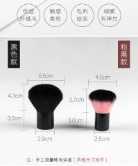 新款散粉化妝刷蘑菇頭台面便攜式化妝刷彩妝多功能美妝工具代發