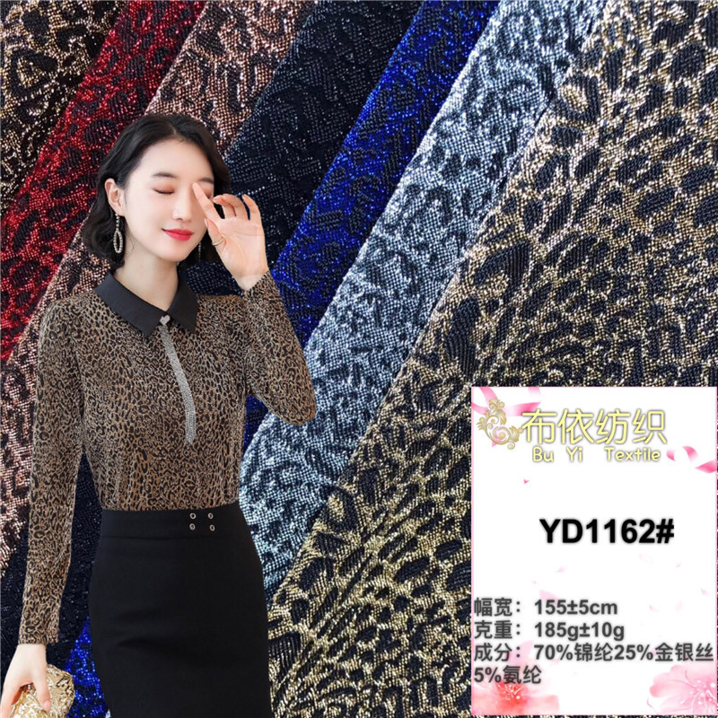 豹纹金银丝提花亮丝面料 爆款金银线 女装闪光丝连衣裙加绒T恤衫