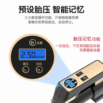 display air pump car 12V | Hava nasosu