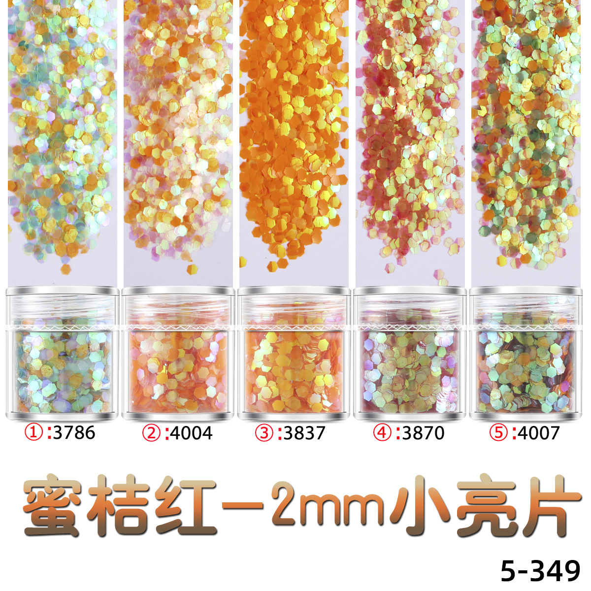 귤 레드-2mm 작은 스팽글