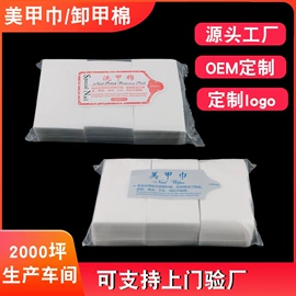 其他美甲产品;美甲饰品;美甲工具套装