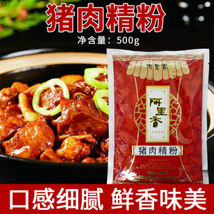 �������i�⾫��500g �i���ĩ�㾫 �i���㾫 �i��۾�