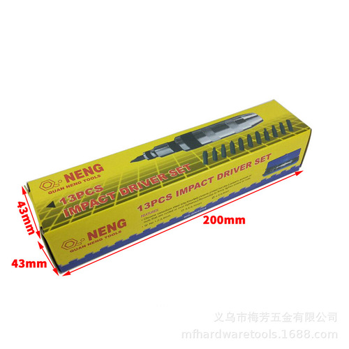 14-piece set of impact batch, impact bit, screwdriver set, iron box, chrome vanadium steel, rust screw, screwdriver, hardware tools