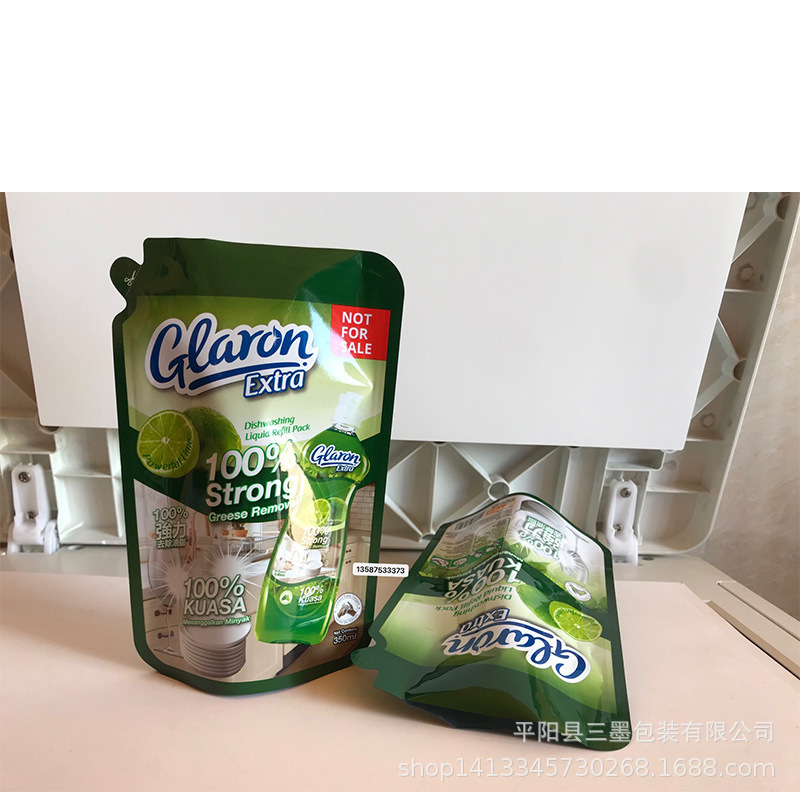 机油洗洁精衣护发素替换装异型假吸嘴自立镀铝箔塑料包装袋子彩印