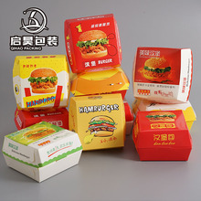 一次性汉堡盒免折成型外卖小吃汉堡打包盒食品包装快餐纸盒